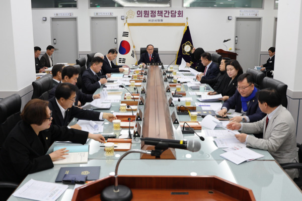 서산시의회는 1일 의회 의원사무실에서 4월 의원 정책간담회를 개최했다고 밝혔다. / 서산시의회 제공