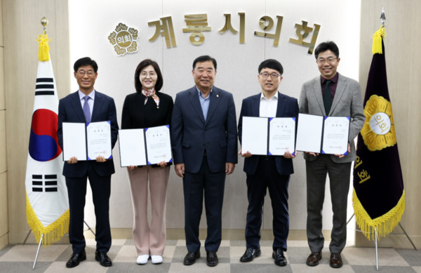 계룡시의회는 7일 의장실에서 2024회계연도 결산검사위원 위촉식을 개최했다고 밝혔다. / 계룡시의회 제공