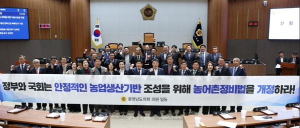 충남도의회는 8일 제358회 임시회 제1차 본회의에서 더불어민주당 오인환 의원이 대표 발의한 '농업생산기반 정비사업 국가지원 확대 촉구 건의안'을 채택했다고 밝혔다. / 충남도의회 제공