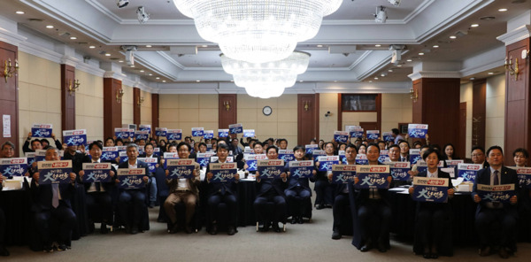 더불어민주당 충남도당은 10일 오후 2시 온양제일호텔 크리스탈홀에서 대선 승리와 민생 회복을 위한 총력 결의를 다지는 지방의원 연석회의를 개최한 가운데, 문진석 충남도당위원장을 비롯한 참석자들이 '완전한 내란 종식, 다시 뛰는 대한민국' 손 피켓 퍼포먼스를 펼치고 있다. / 더불어민주당 충남도당 제공