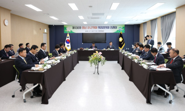계룡시의회는 11일 계룡병영체험관에서 충남 시·군 의장협의회 제130차 정례회를 개최했다고 밝혔다. / 계룡시의회 제공