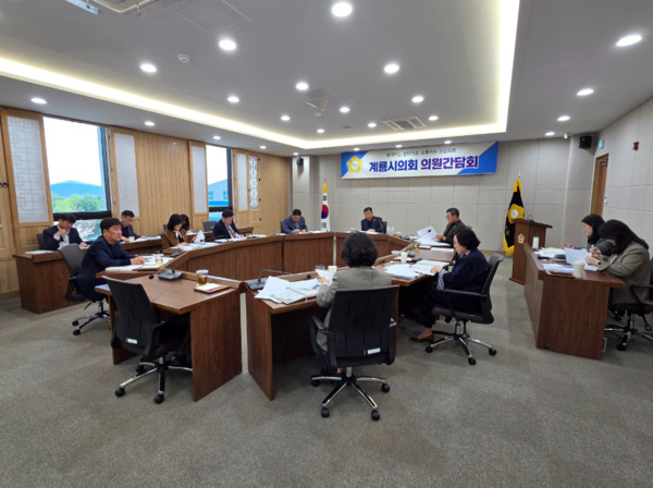 계룡시의회는 15일 의회 다목적 회의실에서 의원 및 부서장이 참석한 가운데, 제181회 임시회를 앞두고 2025년도 제4차 의원간담회를 진행했다고 밝혔다. / 계룡시의회 제공