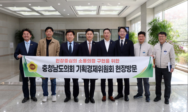 충남도의회 기획경제위원회는 제358회 임시회 기간 중인 지난 16일 아산시에 위치한 현대자동차 아산공장·인텍이앤씨·코닝정밀소재를 방문해 수출기업의 현안과 애로사항을 청취하고, 미국 관세 정책 등 불안정한 국제 정세에 대응하기 위한 정책적 방향을 모색했다고 밝혔다. 사진은 현대자동차 아산공장 방문 모습 / 충남도의회 제공