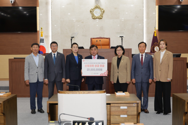 서천군의회는 21일 최근 발생한 산불로 인해 피해를 입은 영남지역 주민들을 돕기 위해 특별모금을 진행하고, 사회복지공동모금회에 성금을 전달했다고 밝혔다. / 서천군의회 제공