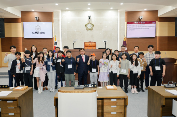 서천군의회는 23일 제330회 임시회 제2차 본회의를 끝으로 지난 21일부터 3일간 진행된 의사일정을 모두 마무리한 가운데, 제2차 본회의에는 시초초등학교 교사 및 학생 19명이 의회 본회의를 방청한 후 의원과의 대화를 통해 지방의회의 역할을 소개하고 질의응답을 하는 시간을 가졌다. / 서천군의회 제공