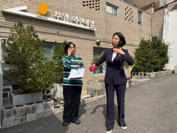 종로구의회는 지난 18일 국민의힘 김하영 의원이 종로구 신영동에 위치한 부암어린이집의 주차 민원 해결을 위해 종로구청 담당부서와 현장방문을 진행했다고 밝혔다. / 김하영 의원 제공