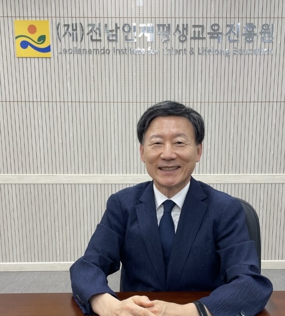 범희승 전남인재평생교육원장원장