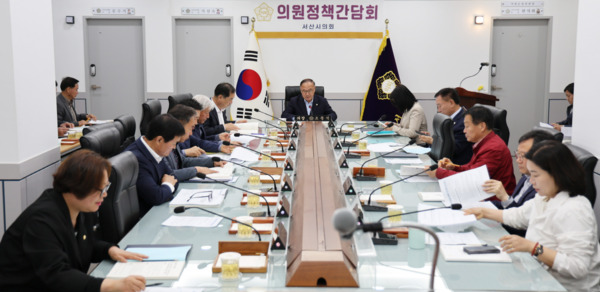 서산시의회는 29일 의회 의원사무실에서 4월 2차 의원 정책간담회를 개최했다고 밝혔다. / 서산시의회 제공