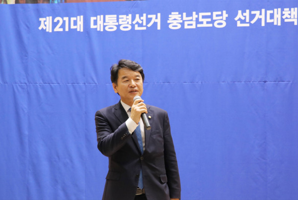 더불어민주당 충남도당은 2일 천안 축구센터 대세미나실B에서 제21대 대통령선거 '진짜 대한민국 충남도당 선거대책위원회'를 구성하고, 대선 승리를 향한 힘찬 첫 발걸음을 내딛는 출범식을 개최한 가운데, 문진석 충남도당위원장이 인사말을 하고 있다. / 더불어민주당 충남도당 제공