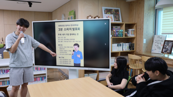 증평공업고등학교는 4일 2025학년도부터 다문화 정책학교로 선정되어 도내 특성화고 최초로 이주배경 학생들을 대상으로 한국어학급을 운영하고 있다고 밝혔다. / 충북교육청 제공