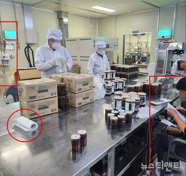 절임식품 생산 현장 사진(금산군 제공) / 미국 FDA 승인을 통과하기 위해서는 제품 포장은 실균실에서 이뤄져야 하지만 해당 사진에는 위생복을 착용하지 않은 직원, 벽면 전기 배선 노출, 포장 작업대 위에 나뒹구는 두루마리 종이 타월 등이 담겨 있다.