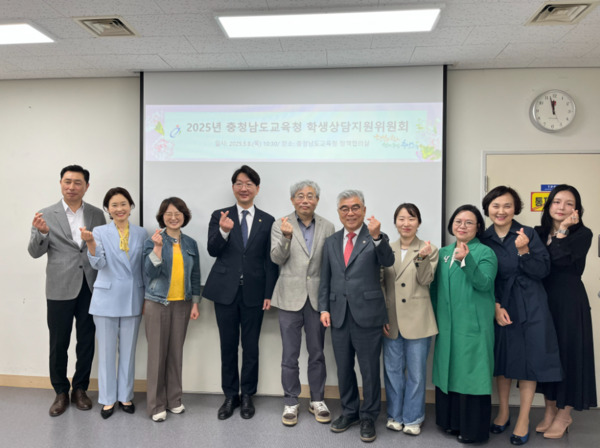 충남도의회는 8일 더불어민주당 구형서 의원이 '2025 충청남도교육청 학생상담지원위원회'에 참석해 학생상담 활성화를 위한 위원회 활동의 본격적인 출발을 알렸다고 밝혔다. / 구형서 의원 제공