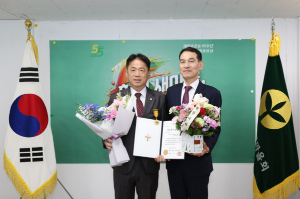 종로구의회는 지난 8일 종로구새마을회 사무실에서 국민의힘 이시훈 의원(행정문화위원장)이 ‘30년 이상 근속 새마을기념장’을 수상했다고 밝혔다. / 이시훈 의원 제공