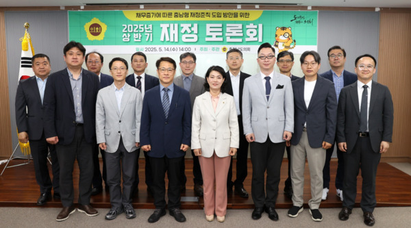 충남도의회는 14일 의회 회의실(303호)에서 '2025년 상반기 재정 토론회'를 개최하고, 지방채 관리와 재정 건전성 확보를 위한 제도적 장치 마련의 필요성을 강조했다. / 충남도의회 제공