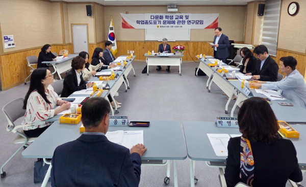 충남도의회는 지난 14일 천안교육지원청 중회의실에서 '다문화 학생 교육 및 학업중도포기 문제에 관한 연구모임'이 제2차 회의를 개최했다고 밝혔다. / 충남도의회 제공
