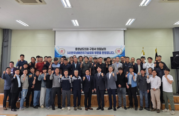 충남도의회는 지난 15일 더불어민주당 구형서 의원이 한국냉매관리기술협회로부터 감사패를 수상했다고 밝혔다. / 구형서 의원 제공