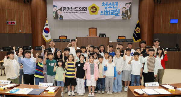 충남도의회는 20일 천안 신방초등학교 학생 33명과 지도교사 4명이 참여한 가운데, '청소년 의회교실'을 개최했다고 밝혔다. / 충남도의회 제공