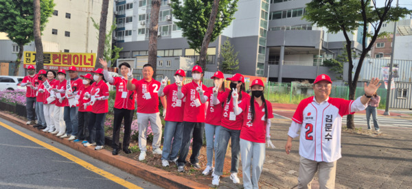 국민의힘 선거운동원 150여 명이 퇴근하는 대전시민들에게 함박웃음을 선사했다. / 국민의힘 대전시당 제공