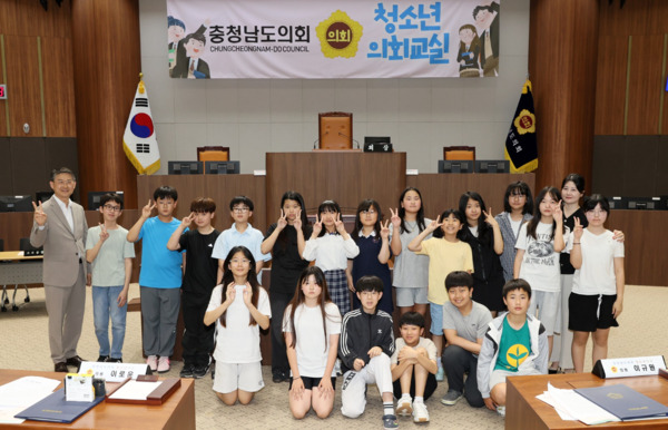 충남도의회는 21일 홍성 내포초등학교 학생 20명과 지도교사 1명이 참여한 가운데, '청소년 의회교실'을 개최했다고 밝혔다. / 충남도의회 제공