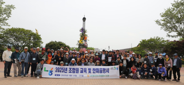 남대전농협은 지난 13일부터 6일간에 걸쳐 전 조합원을 대상으로 '한마음대회'를 성황리에 개최했다고 밝혔다. / 농협대전지역본부 제공