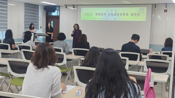 충북교육청 직속기관 유아교육진흥원은 23일 ‘2025 미래협력 유아교육공동체 협의회’를 개최했다고 밝혔다. / 충북교육청 제공