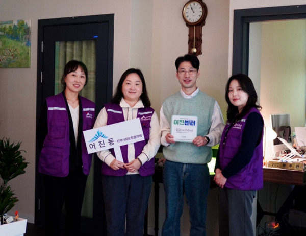 세종시 어진동지역사회보장협의체는 25일 심리상담센터 '마음에 앉다'에 '어진마음 어진가게' 현판을 전달했다고 밝혔다. / 세종시청 제공