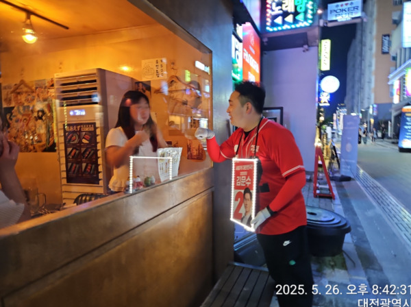 국민의힘 대전시당은 지난 26일 청년 시‧구 의원들이 김문수 대통령 후보 지지를 호소하기 위해 늦은 밤 젊은이들이 가득한 상점가 돌며 이색 유세를 펼친 가운데, 조대웅 대덕구의원이 김문수 후보 지지를 호소하고 있다. / 국민의힘 대전시당 제공