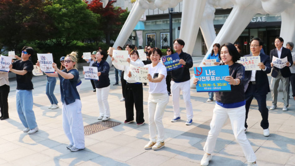 더불어민주당 충남도당은 27일 사전투표를 이틀 앞두고 투표율 올리기 총력 긴급행동에 돌입했다고 밝혔다. / 더불어민주당 충남도당 제공