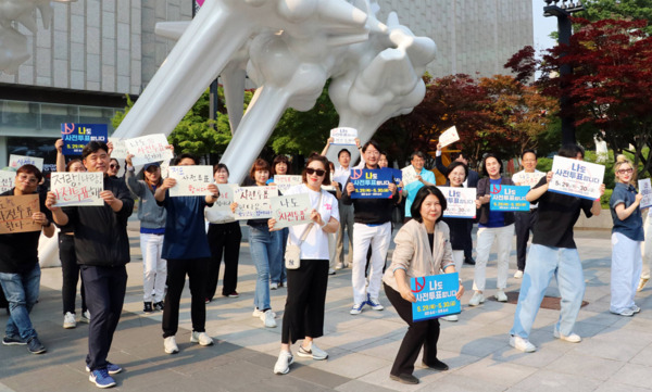 더불어민주당 충남도당은 27일 사전투표를 이틀 앞두고 투표율 올리기 총력 긴급행동에 돌입했다고 밝혔다. / 더불어민주당 충남도당 제공
