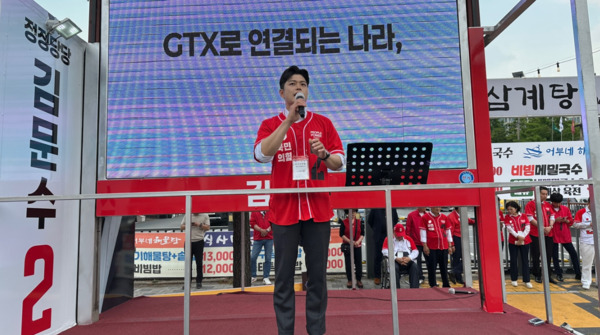 김용태 국민의힘 비상대책위원장이 29일 대전을 방문하여 김문수 후보 지지를 호소하고 있다. / 국민의힘 대전시당 제공