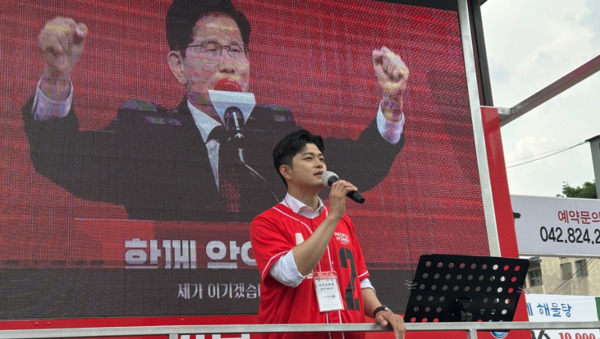 김용태 국민의힘 비상대책위원장이 29일 대전을 방문하여 김문수 후보 지지를 호소하고 있다. / 국민의힘 대전시당 제공
