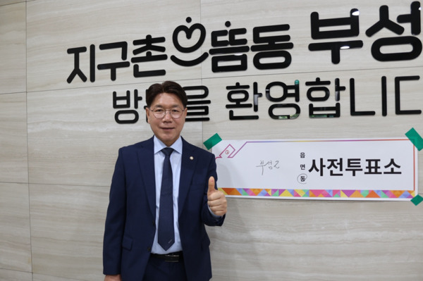 더불어민주당 충남도당은 제21대 대통령선거 사전투표 첫날인 29일 소속 11개 지역위원회 지역위원장 전원이 사전투표를 마무리한 가운데, 이재관 천안을 지역위원장(국회의원)이 사전투표를 한 후 인증샷을 찍고 있다. / 더불어민주당 충남도당 제공