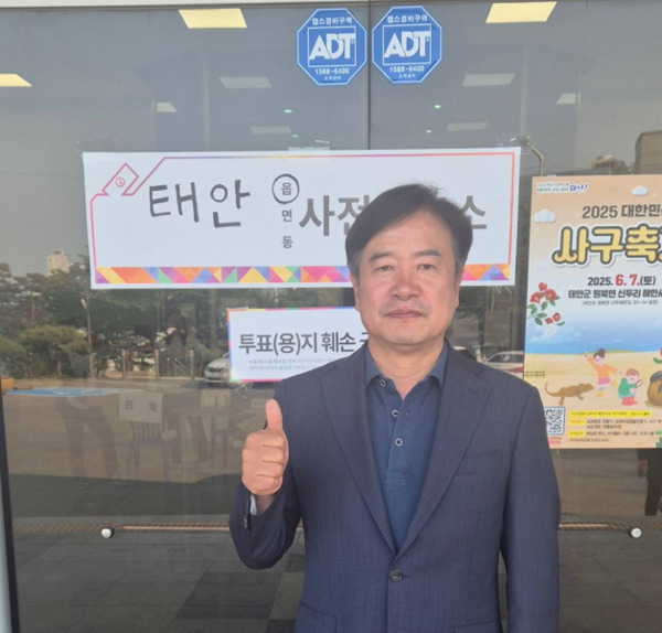 더불어민주당 충남도당은 제21대 대통령선거 사전투표 첫날인 29일 소속 11개 지역위원회 지역위원장 전원이 사전투표를 마무리한 가운데, 조한기 서산태안 지역위원이 사전투표를 한 후 인증샷을 찍고 있다. / 더불어민주당 충남도당 제공