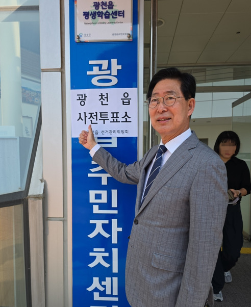 더불어민주당 충남도당은 제21대 대통령선거 사전투표 첫날인 29일 소속 11개 지역위원회 지역위원장 전원이 사전투표를 마무리한 가운데, 양승조 홍성예산 지역위원장(전 충남지사)이 사전투표를 마친 후 인증샷을 찍고 있다. / 더불어민주당 충남도당 제공