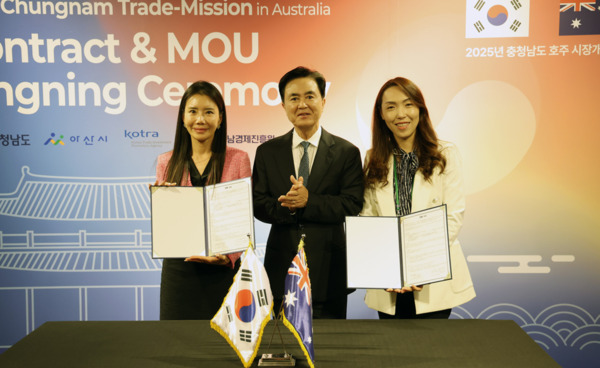 충남도는 지난 30일 호주 시드니 힐튼호텔에서 충남해외시장개척단 수출상담회를 개최한 가운데, 김태흠 지사가 도내 기업과 양해각서를 체결한 호주 바이어와 기념촬영을 하고 있다(사진 왼쪽부터 오성신 재키맘 대표(호주 바이어), 김태흠 충남지사, 조경원 케이바이오게이트웨이 대표(충남 기업)). / 충남도청 제공