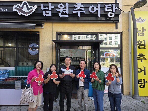 세종시 도담동지역사회보장협의체는 4일 남원추어탕 도담점에서 ‘착한가게’ 현판식을 열고, 기부 참여에 대한 감사를 전했다.