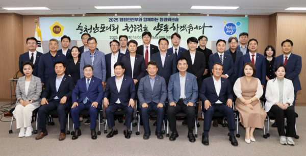 충남도의회는 지난 10일 오후 4시 의회 대회의실에서 전 의원 및 공무원을 대상으로 반부패·청렴 교육을 실시했다고 밝혔다. / 충남도의회 제공