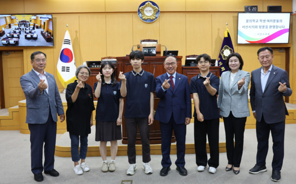 서산시의회는 지난 10일 서산시에 소재한 기독교 대안학교인 '꿈의학교' 학생 3명이 의회 체험을 운영했다고 밝혔다. / 서산시의회 제공