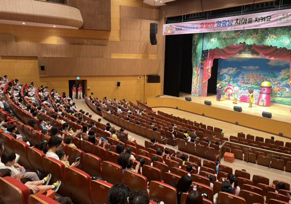 계룡시는 지난 9일부터 13일까지 제80회 구강보건의 날(6월 9일)을 맞아 다양한 구강보건의 날 기념행사를 성황리에 마무리했다고 밝혔다. 올바른 구강관리 습관 형성을 유도하는 내용의 인형극 모습 / 계룡시청 제공