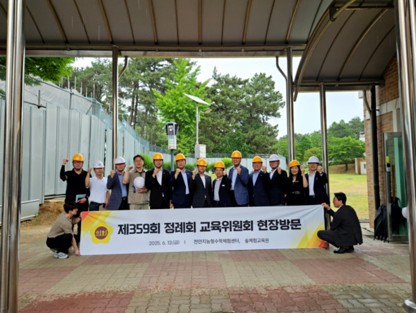 충남도의회 교육위원회는 13일 제359회 정례회 일정 중 천안지능형수학체험센터와 숲체험교육원을 방문해 운영 현황과 개원 준비 상황을 점검하고 개선 방안을 모색했다고 밝혔다. / 충남도의회 제공