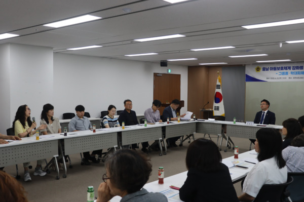 충남도의회는 지난 12일 더불어민주당 안장헌 의원이 충청남도 내 그룹홈 및 학대피해아동쉼터 종사자·충청남도 인구전략과와 함께하는 '아동보호 체계 강화를 위한 현장 종사자 간담회'를 개최했다고 밝혔다. / 안장헌 의원 제공