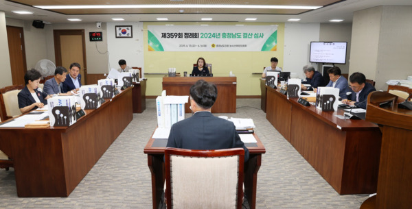 충남도의회 농수산해양위원회는 16일 제359회 정례회 제2차 회의를 개최하고, 충남도 남부출장소와 해양수산국 소관 2024회계연도 결산 승인안과 예비비 지출 승인안·조례안 등을 심사했다고 밝혔다. / 충남도의회 제공