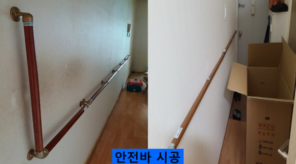 서산시의회는 지난 17일 더불어민주당 최동묵 의원이 제306회 제1차 정례회 2025년도 행정사무감사 중 경로장애인과를 대상으로 한 감사에서 서산시 관내 경로당 내 어르신들의 안전 강화를 위한 실질적 대책 마련을 강력히 주문했다고 밝혔다. 사진은 안전바 시공 모습 / 서산시의회 제공