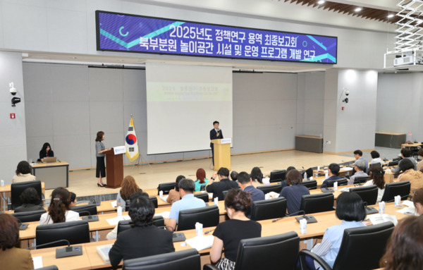 충북교육청 직속기관 유아교육진흥원은 23일 충주 유네스코국제무예센터에서 ‘북부분원 놀이공간 시설 및 운영 프로그램 개발 연구’ 정책연구 용역 최종보고회를 개최한 가운데, 윤건영 교육감이 인사말을 하고 있다. / 충북교육청 제공