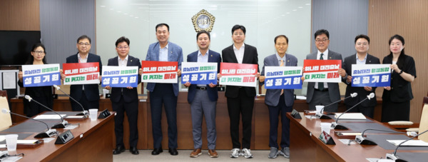 충남도의회는 23일 '충남대전 행정통합 특별위원회'가 제2차 회의를 개최하고, 행정통합 특별법 추진과 주민 공감대 형성을 위한 종합적인 대책 마련에 나섰다고 밝혔다. / 충남도의회 제공