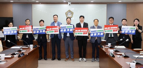 충남도의회는 23일 '충남대전 행정통합 특별위원회'가 제2차 회의를 개최하고, 행정통합 특별법 추진과 주민 공감대 형성을 위한 종합적인 대책 마련에 나섰다고 밝혔다. / 충남도의회 제공