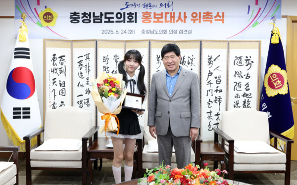 충남도의회가 의정활동 홍보 강화를 위해 충남을 대표하는 '트로트 신동' 고아인 학생을 홍보대사로 위촉했다(사진 왼쪽부터 '트로트 신동' 고아인 학생, 홍성현 의장). / 충남도의회 제공