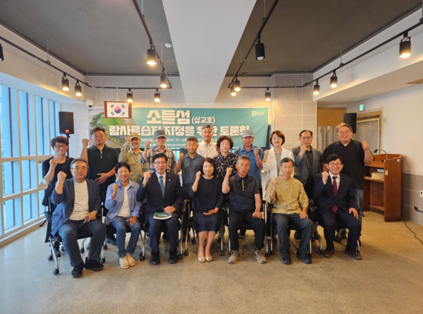 시민단체인 '소들섬을 사랑하는 사람들'은 지난 24일 오후 3시부터 당진 신평농협 로컬푸드 행복장터 삽교천점 2층에서 소들섬을 포함한 삽교호 유역을 람사르습지로 지정할 것을 촉구하는 토론회를 개최했다고 밝혔다. / '소들섬을 사랑하는 사람들' 제공