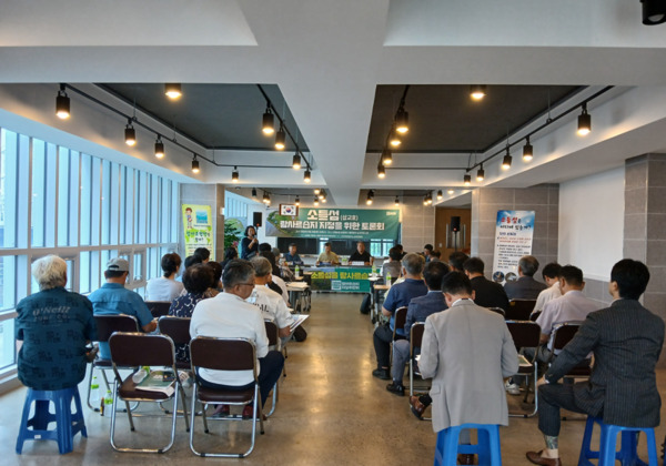 시민단체인 '소들섬을 사랑하는 사람들'은 지난 24일 오후 3시부터 당진 신평농협 로컬푸드 행복장터 삽교천점 2층에서 소들섬을 포함한 삽교호 유역을 람사르습지로 지정할 것을 촉구하는 토론회를 개최했다고 밝혔다. / '소들섬을 사랑하는 사람들' 제공