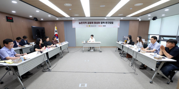 충남도의회 24일 의회 세미나실에서 '농촌지역 공동체 활성화 정책 연구모임'이 발족식과 함께 연구용역 착수보고회를 개최했다고 밝혔다. / 충남도의회 제공